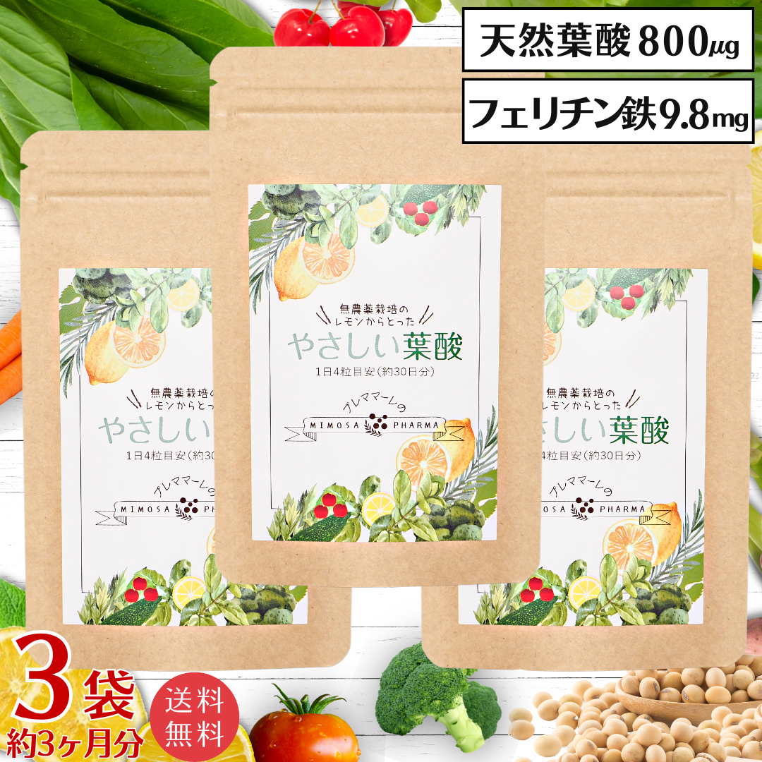 やさしい葉酸 ミモザ製薬 120粒 - 健康用品